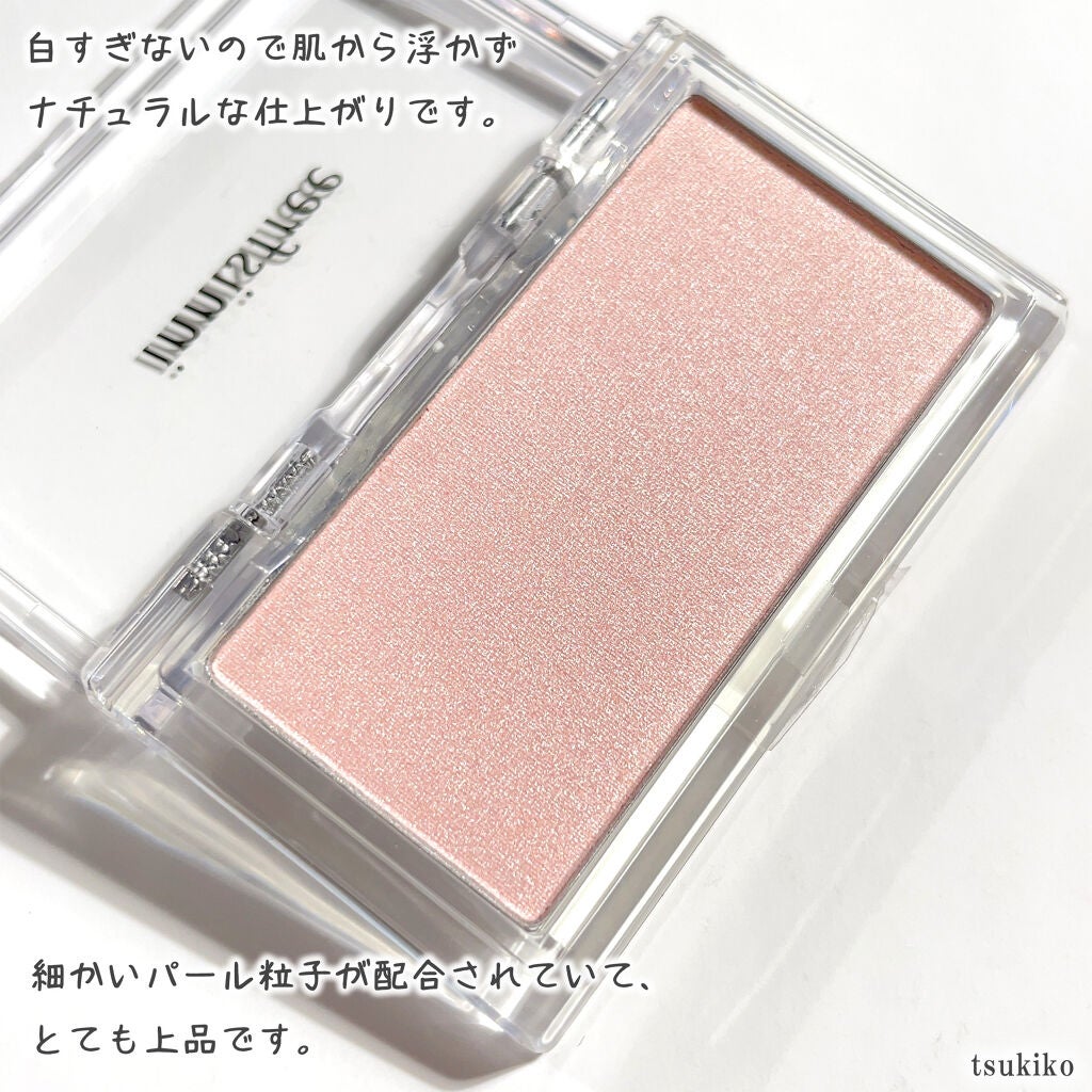 マイハイライター(マイパレット)/innisfree/パウダーハイライトを使ったクチコミ(3枚目)