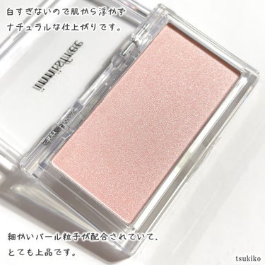 innisfree マイハイライター（マイパレット）のクチコミ「イニスフリー
マイハイライター　
2  ピンクベージュ

細かいパール粒子が配合されていて
と.....」（3枚目）