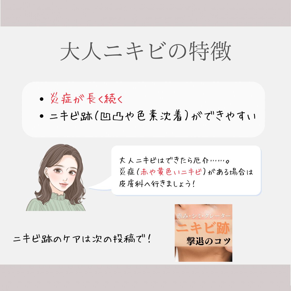 クリアフル モイスチャーM(しっとりタイプ)/オルビス/乳液を使ったクチコミ（3枚目）