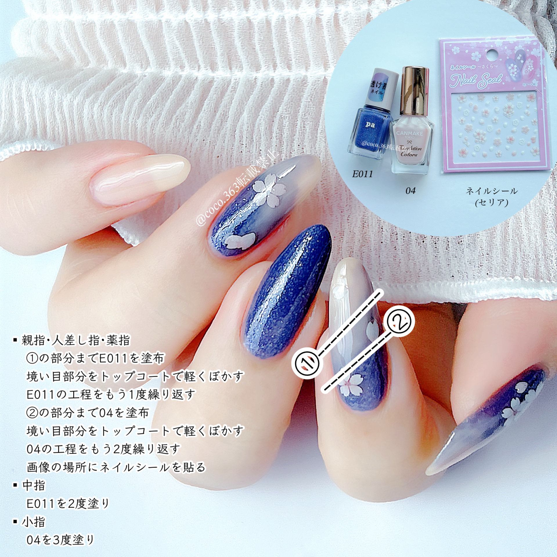 ネイルシール/セリア/ネイルシールを使ったクチコミ（2枚目）