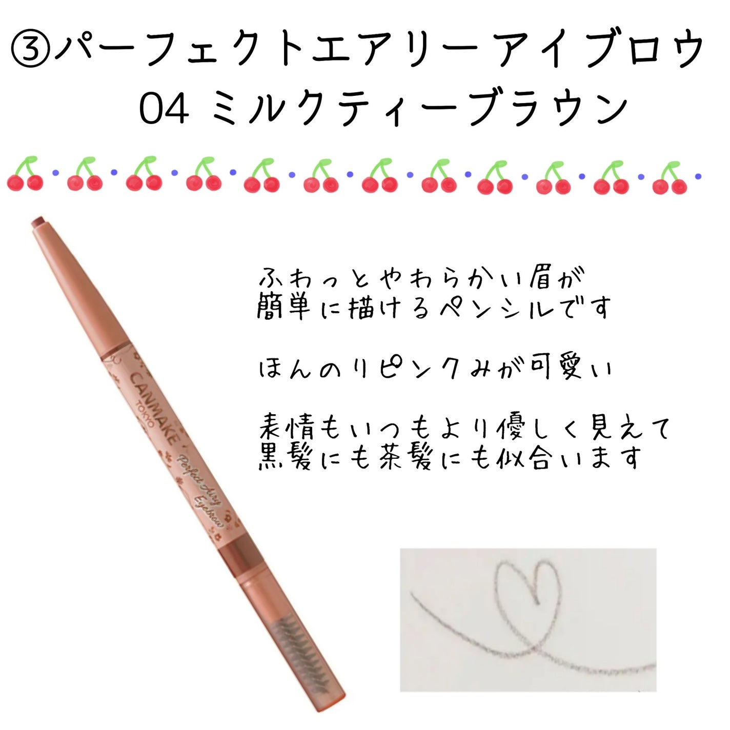 クリーミータッチライナー/キャンメイク/ジェルアイライナーを使ったクチコミ(4枚目)