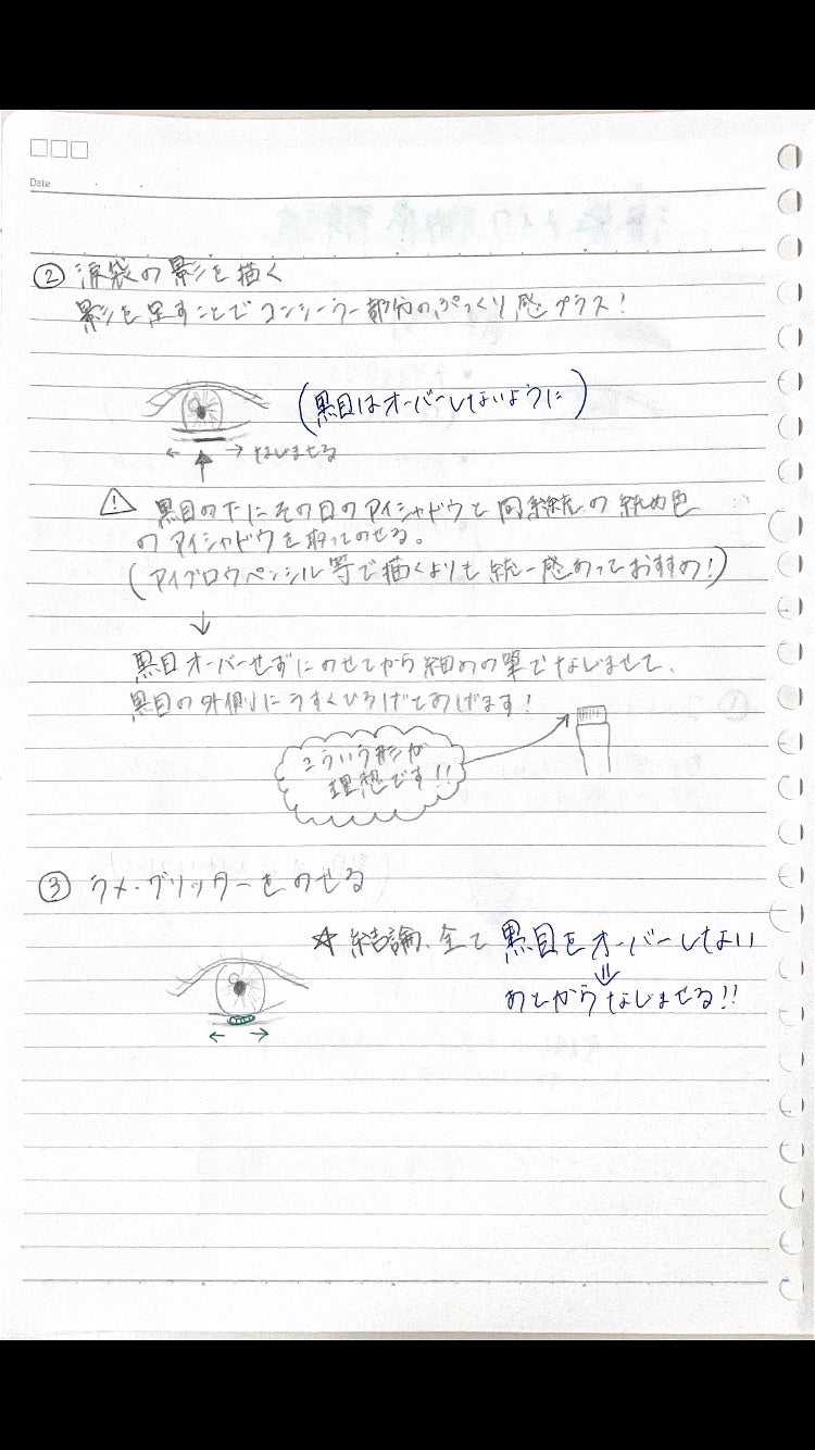 シャドーカスタマイズ/MAJOLICA MAJORCA/単色アイシャドウを使ったクチコミ(3枚目)