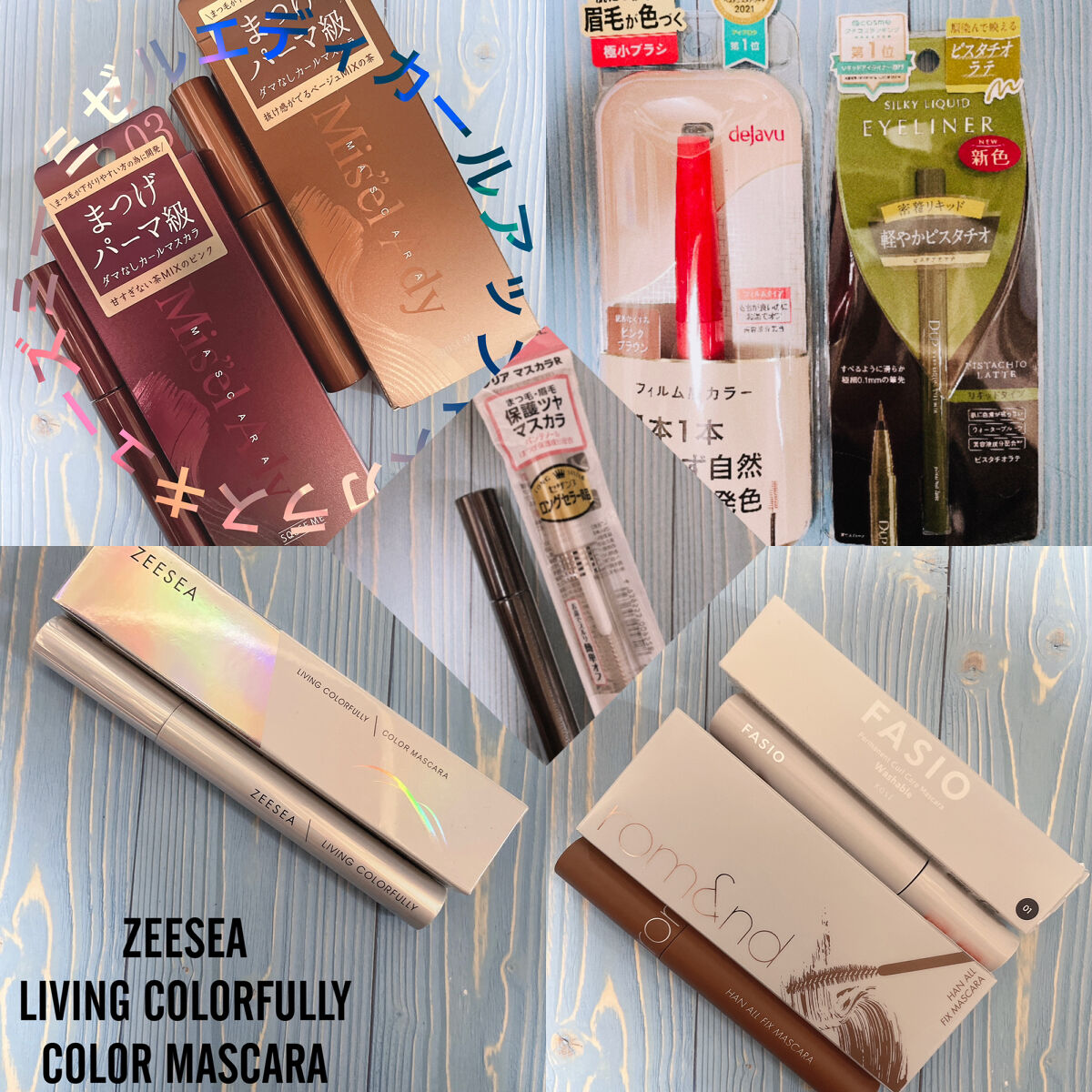 クリア マスカラR/CEZANNE/マスカラ下地を使ったクチコミ（1枚目）