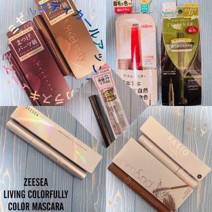 クリア マスカラR/CEZANNE/マスカラ下地を使ったクチコミ(1枚目)