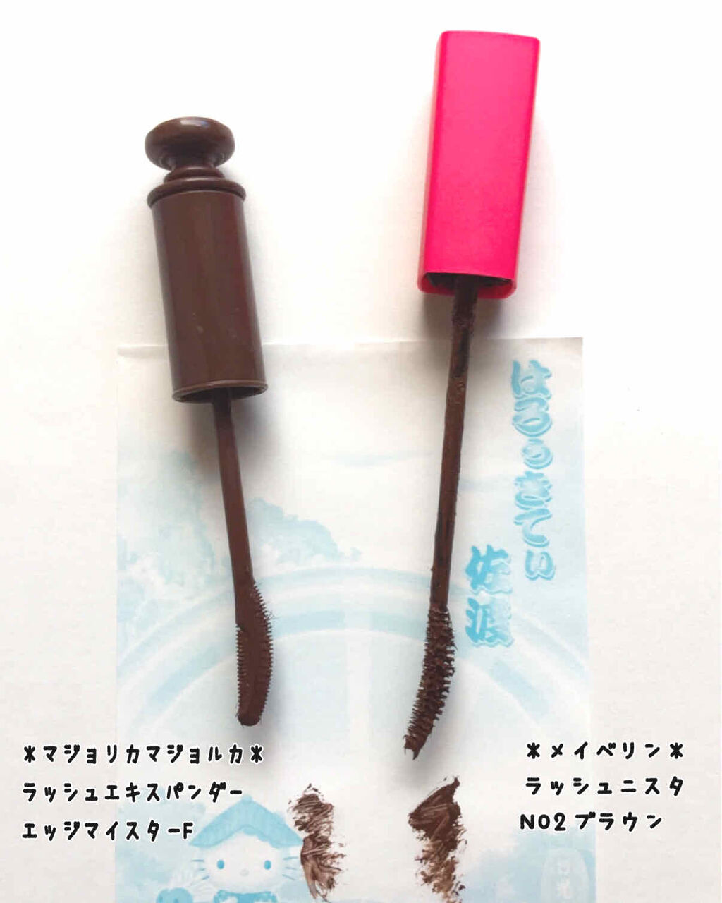 ラッシュニスタ N/MAYBELLINE NEW YORK/マスカラを使ったクチコミ（2枚目）