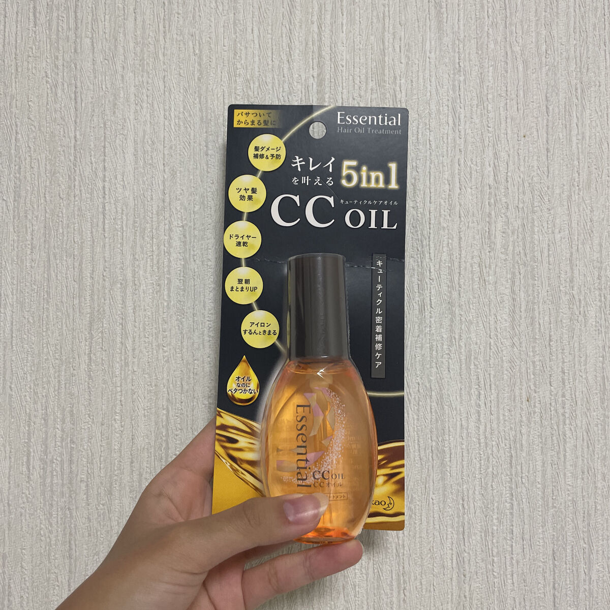 CCオイル/エッセンシャル/ヘアオイルを使ったクチコミ（1枚目）