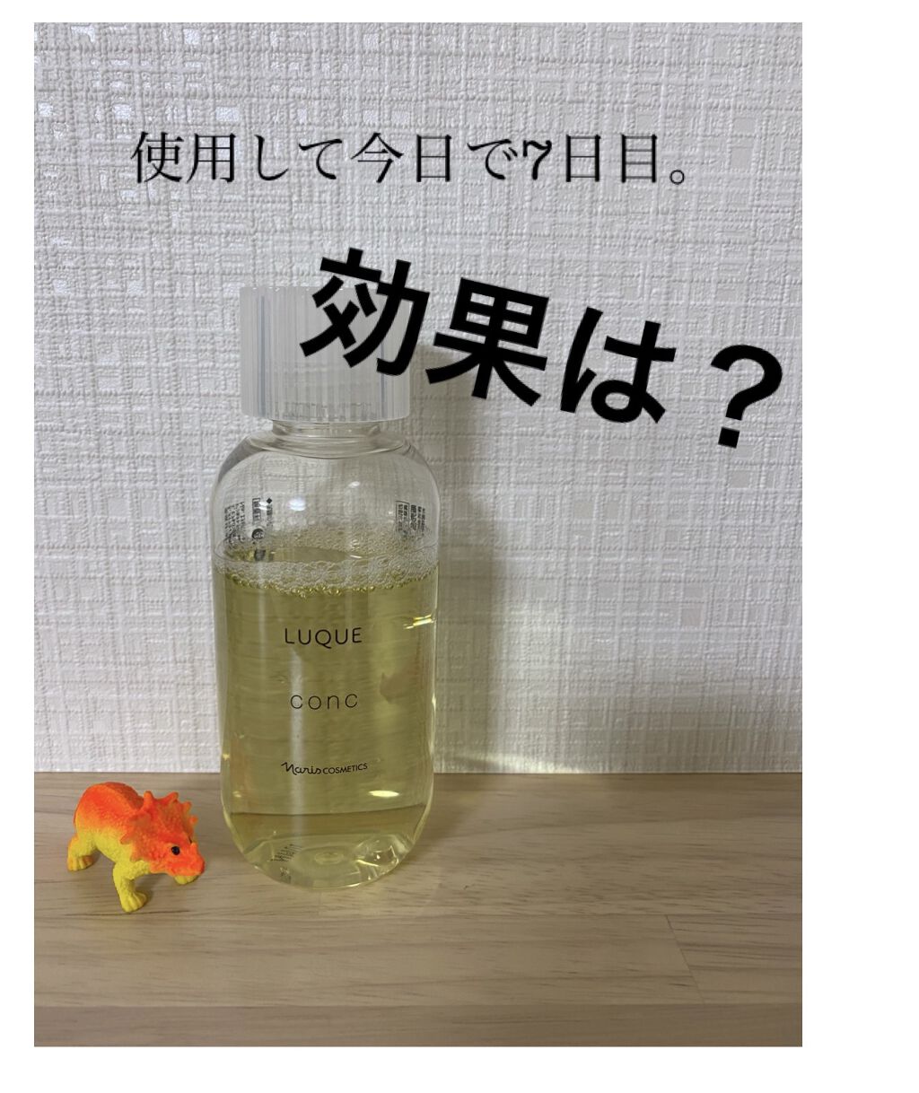 ルクエ コンク/ナリス化粧品/拭き取り化粧水を使ったクチコミ（1枚目）