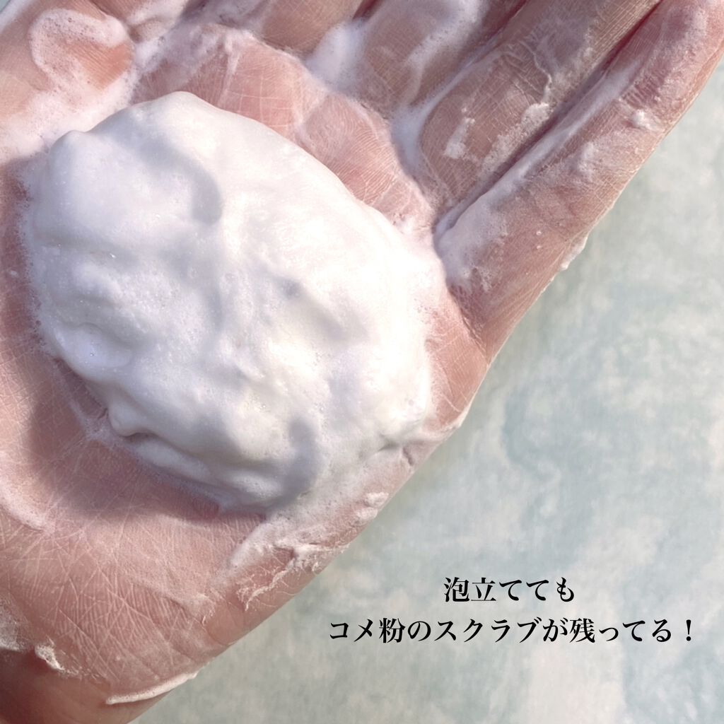 ワフードメイド　酒粕洗顔　N/pdc/洗顔フォームを使ったクチコミ（3枚目）