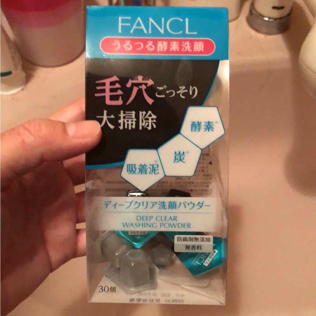 ディープクリア洗顔パウダー/ファンケル/洗顔パウダーを使ったクチコミ（1枚目）
