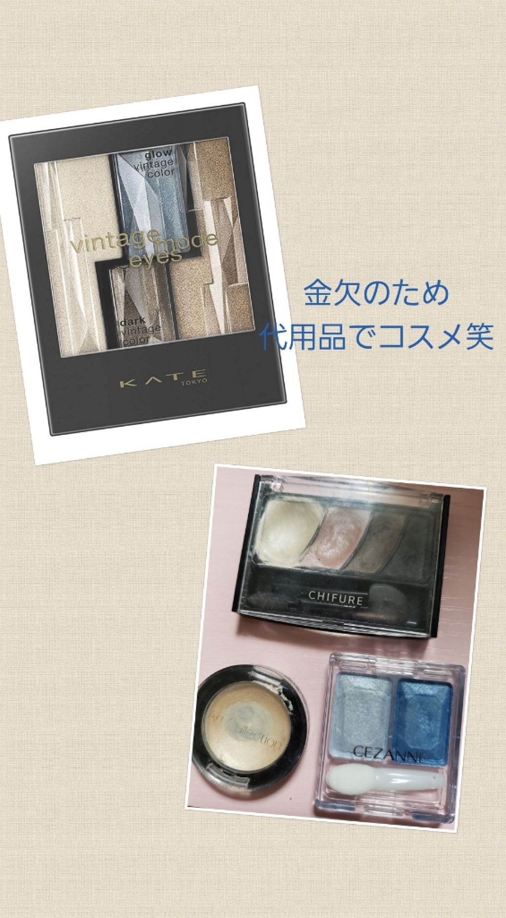 グラデーション アイ カラー（チップ付）/ちふれ/アイシャドウパレットを使ったクチコミ（1枚目）