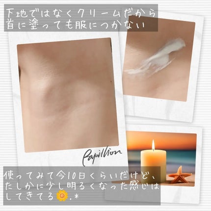 BnD ネックアイロン トーンアップ クリーム/BnD/ネック・デコルテケアを使ったクチコミ(6枚目)