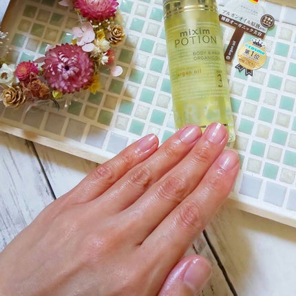アルガン美容オイル/mixim POTION/ボディオイルを使ったクチコミ(2枚目)