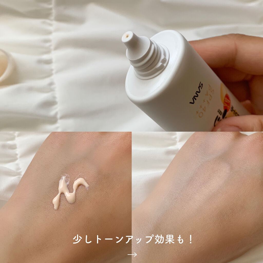 スキンケアUV下地/なめらか本舗/化粧下地を使ったクチコミ（3枚目）