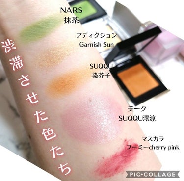 シングルアイシャドー/NARS/シングルアイシャドウを使ったクチコミ（2枚目）