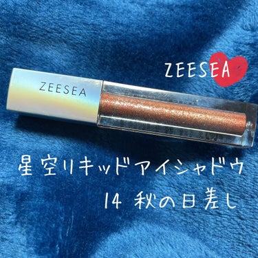 ZEESEA ダイヤモンドシリーズ 星空リキッドアイシャドウのクチコミ「
✼••┈┈••✼••┈┈••✼••┈┈••✼••┈┈••✼

　ZEESEA
　　ダイヤモン.....」（1枚目）