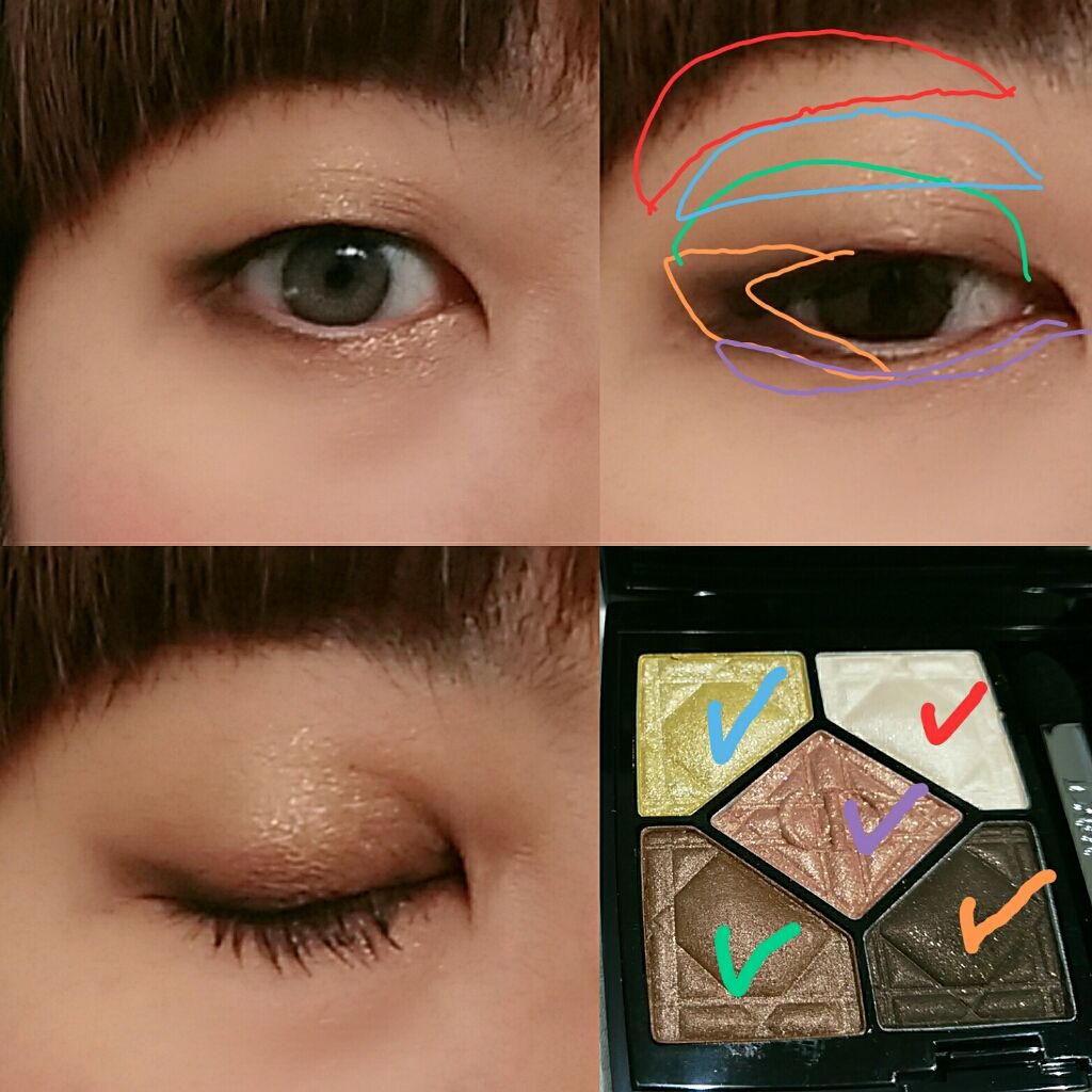 サンク クルール/Dior/アイシャドウパレットを使ったクチコミ(4枚目)