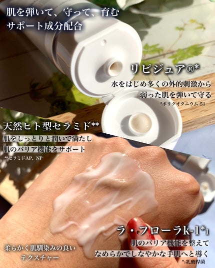 ハンド&ネイル リペア クリーム プロテクション/ナノアミノ/ネイルオイル・トリートメントを使ったクチコミ(3枚目)