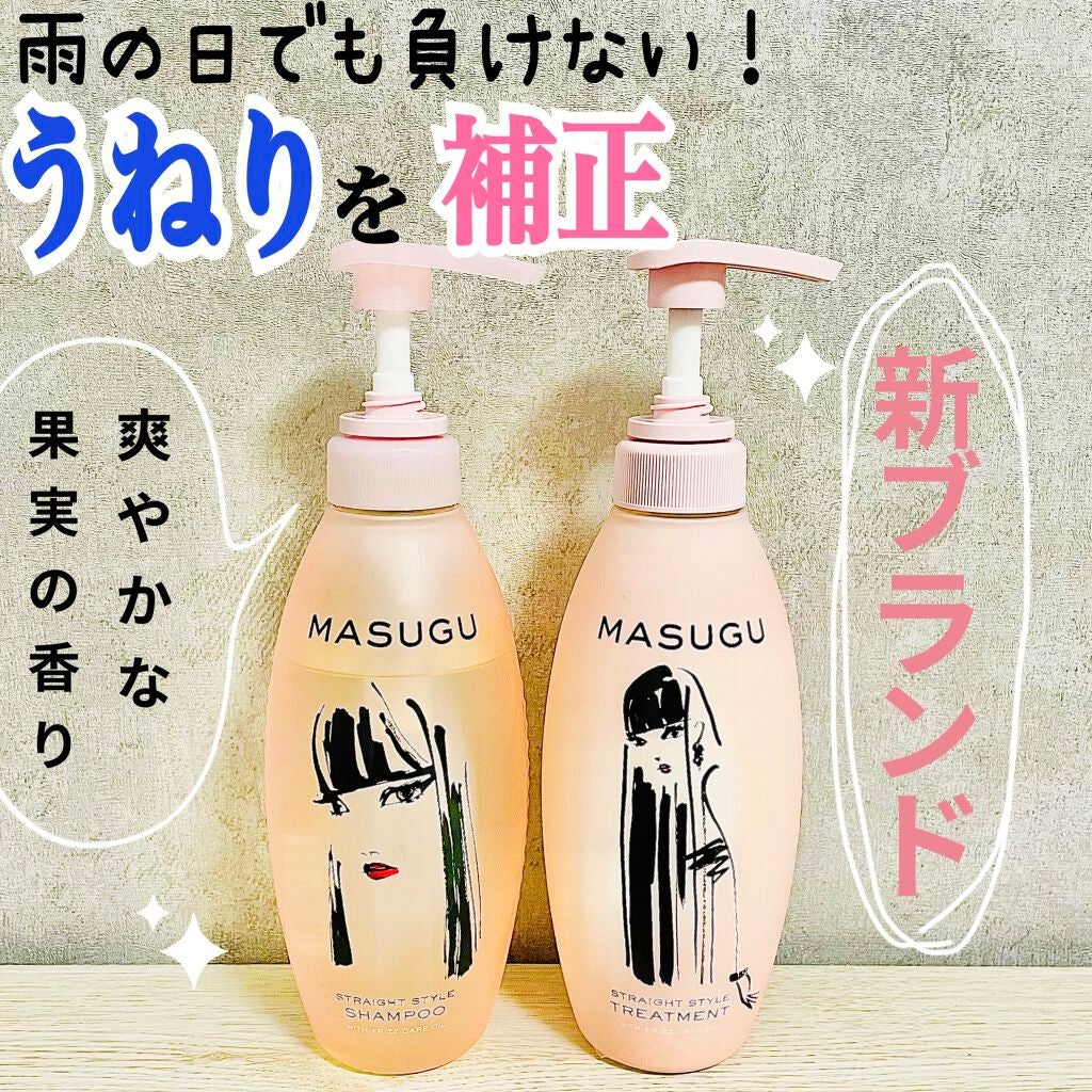 MASUGU シャンプー/トリートメント/STYLEE/市販シャンプーを使ったクチコミ(1枚目)