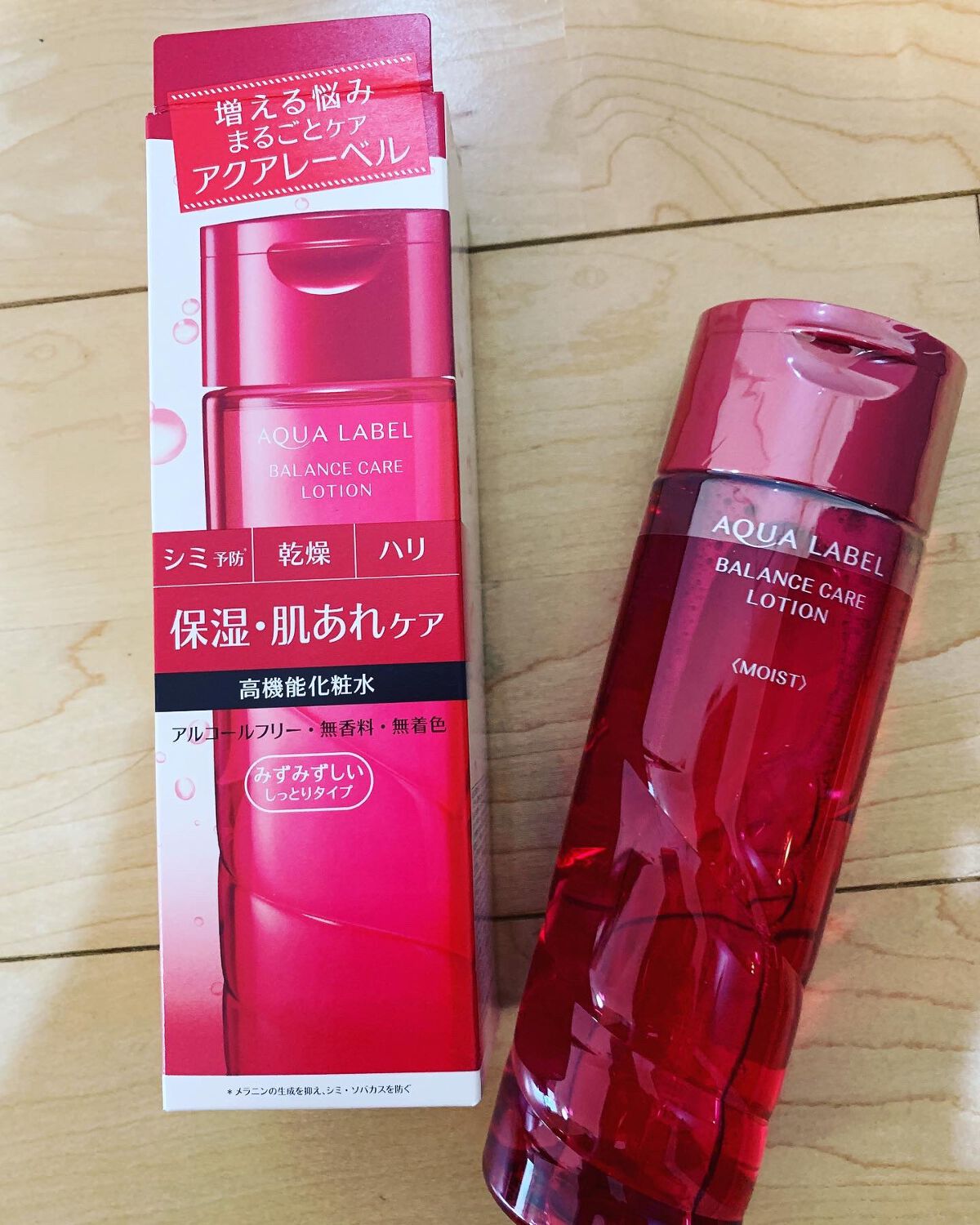 バランスケア ローション M/アクアレーベル/化粧水を使ったクチコミ(1枚目)