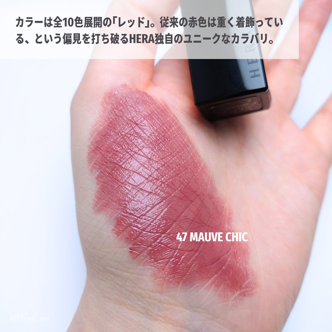 ルージュ クラッシィ/HERA/口紅を使ったクチコミ（3枚目）
