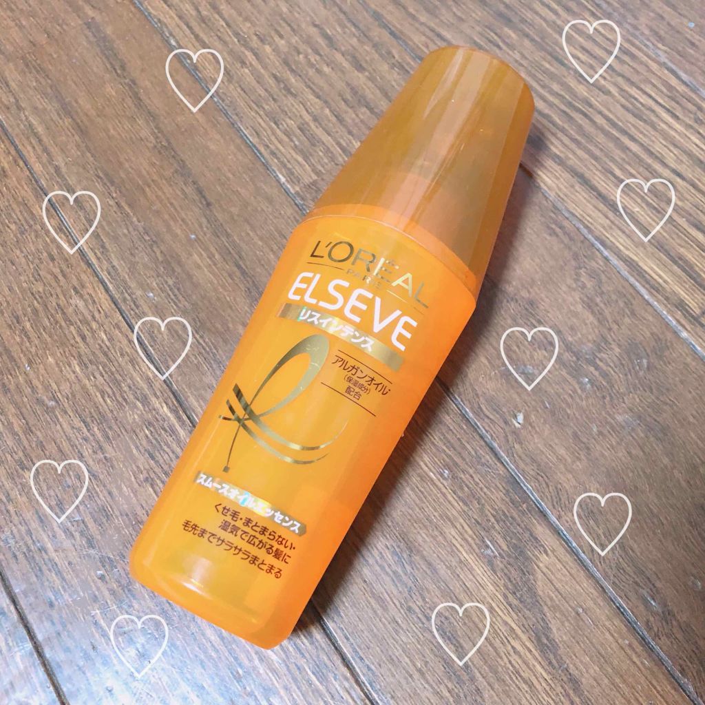 エルセーヴ リスインテンス スムースオイルエッセンス/ロレアル パリ/ヘアオイルを使ったクチコミ（1枚目）