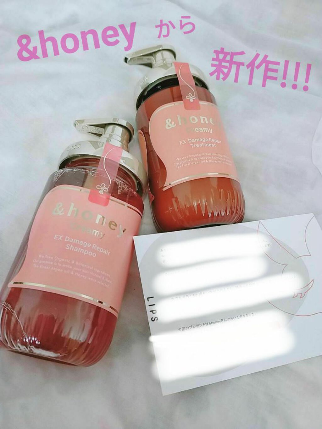 Creamy EXダメージリペアシャンプー1.0/ヘアトリートメント2.0/&honey/市販シャンプーを使ったクチコミ（1枚目）