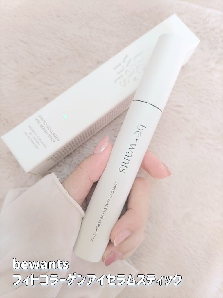 フィトコラーゲンアイセラムスティック/be wants/アイケア・アイクリームを使ったクチコミ(2枚目)
