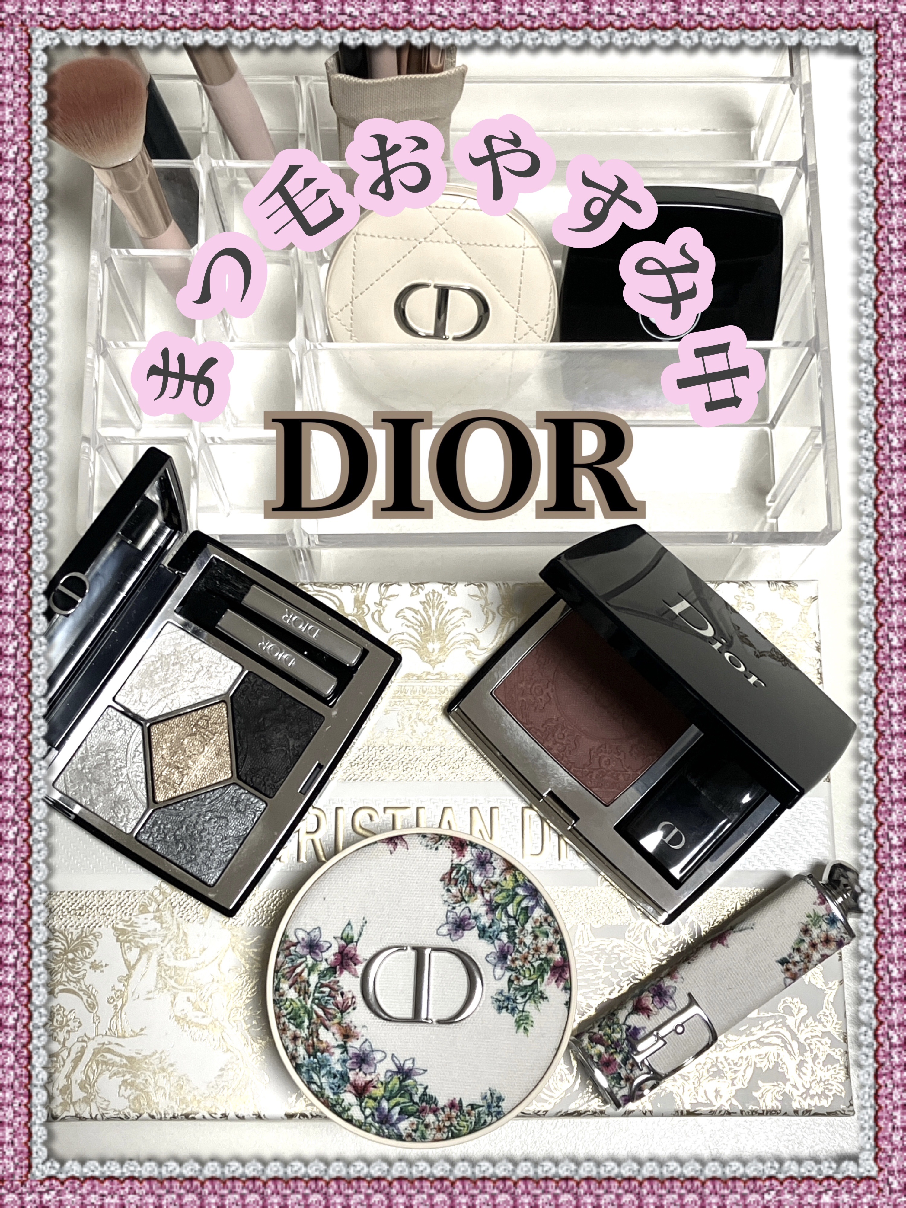 プレステージ ホワイト ル プロテクター ＵＶ ルミエール シアーグロー/Dior/化粧下地を使ったクチコミ（1枚目）