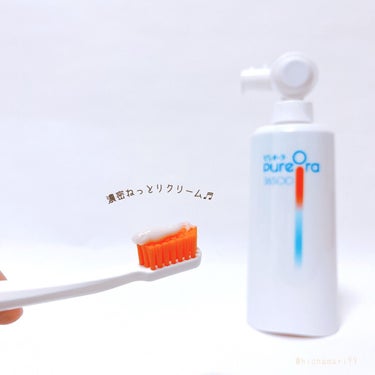 PureOra36500 薬用ハグキ高密着クリームハミガキ/ピュオーラ/歯磨き粉を使ったクチコミ（5枚目）