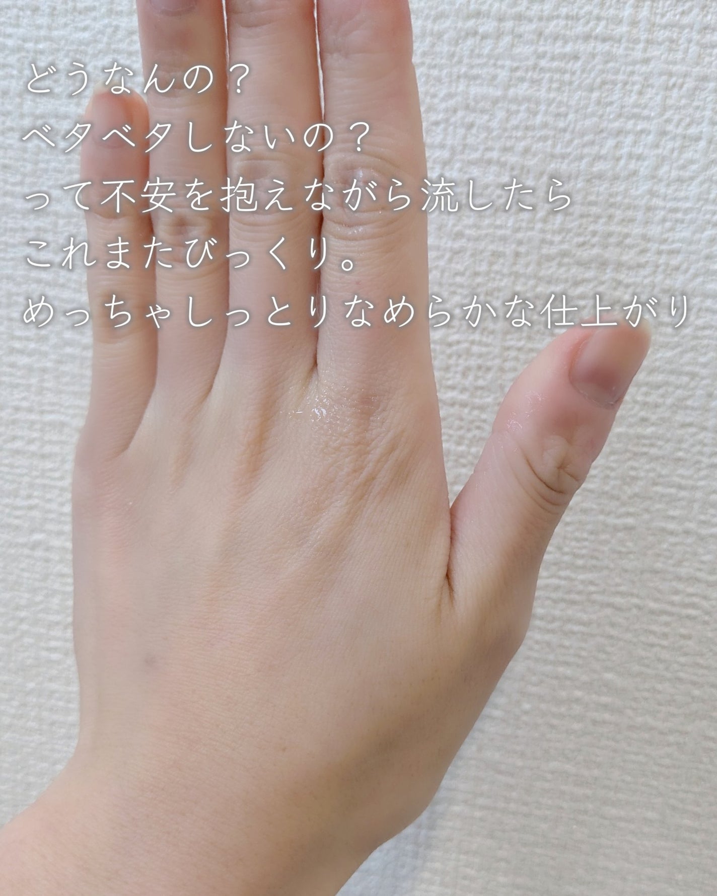 蜂蜜バームパック/nutseline/洗い流すパック・マスクを使ったクチコミ(8枚目)