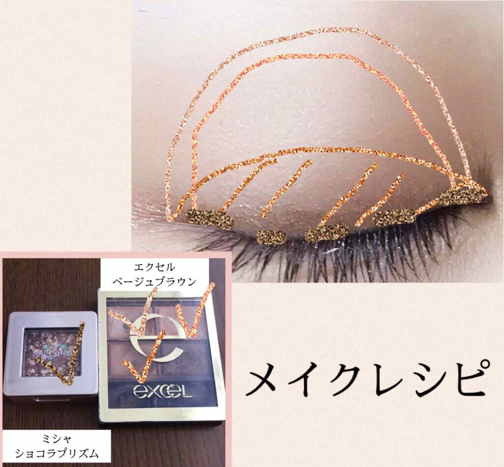 スキニーリッチシャドウ/excel/アイシャドウパレットを使ったクチコミ(4枚目)