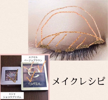 スキニーリッチシャドウ/excel/アイシャドウパレットを使ったクチコミ(4枚目)