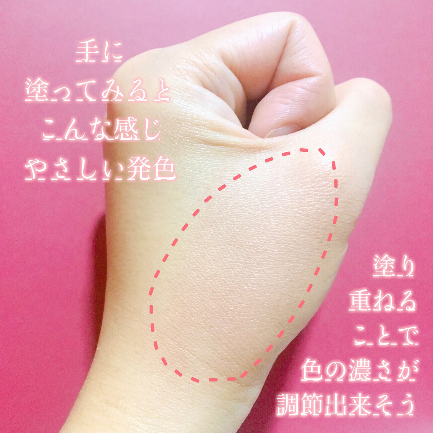 チークブラッシュ/CEZANNE/パウダーチークを使ったクチコミ(4枚目)