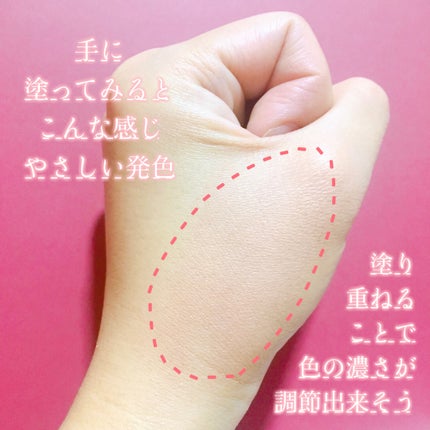 チークブラッシュ/CEZANNE/パウダーチークを使ったクチコミ(4枚目)