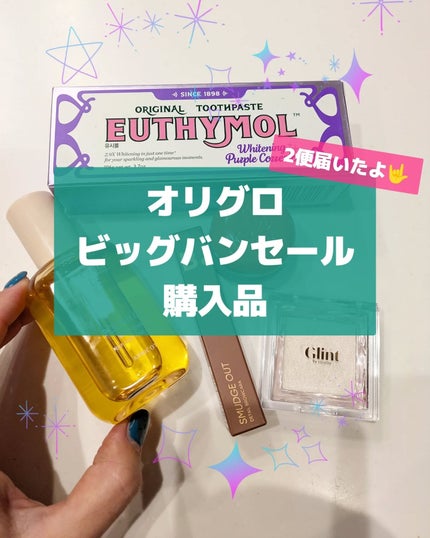 を使ったクチコミ(1枚目)