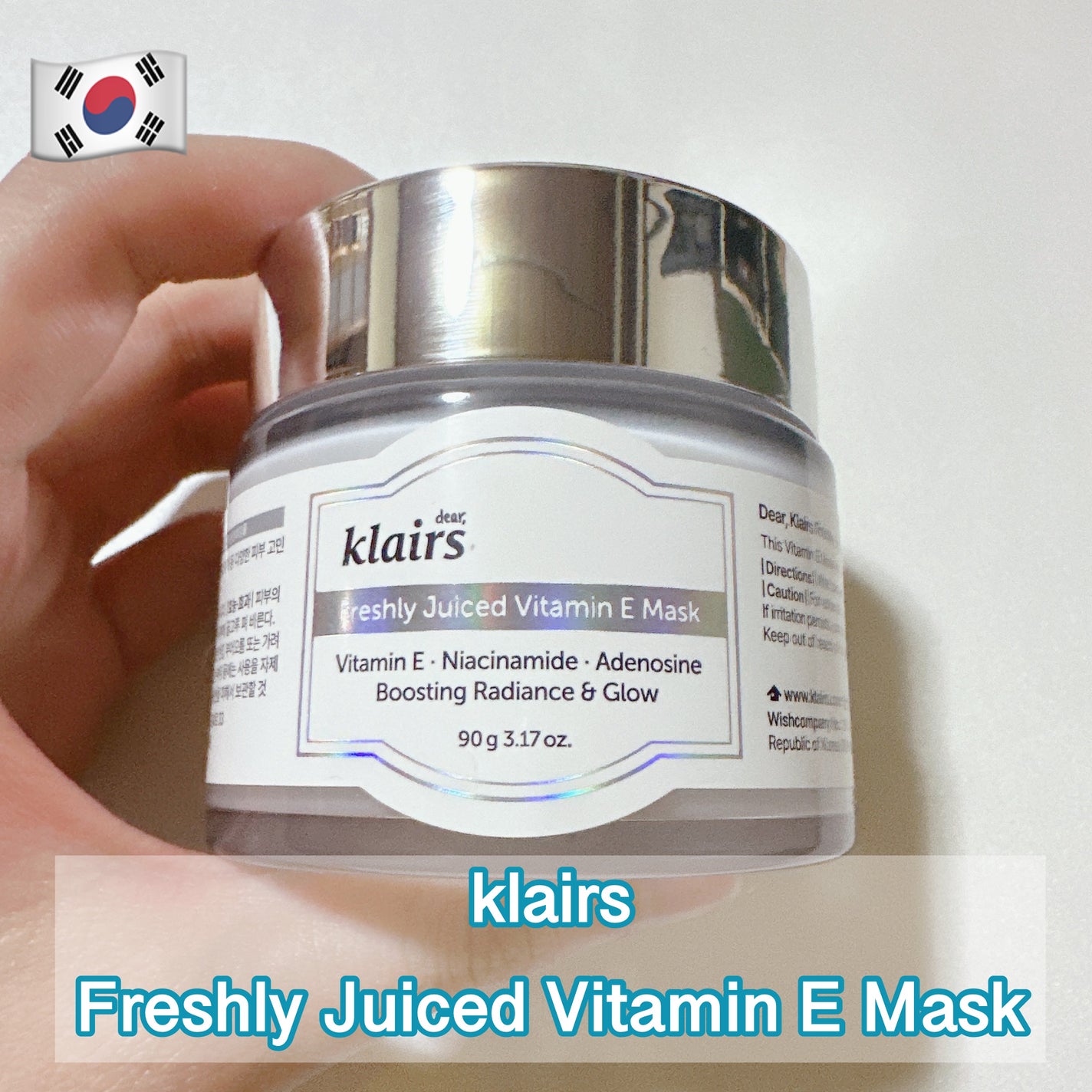 フレッシュリージュースドビタミンEマスク(90g)/Klairs/フェイスクリームを使ったクチコミ(1枚目)