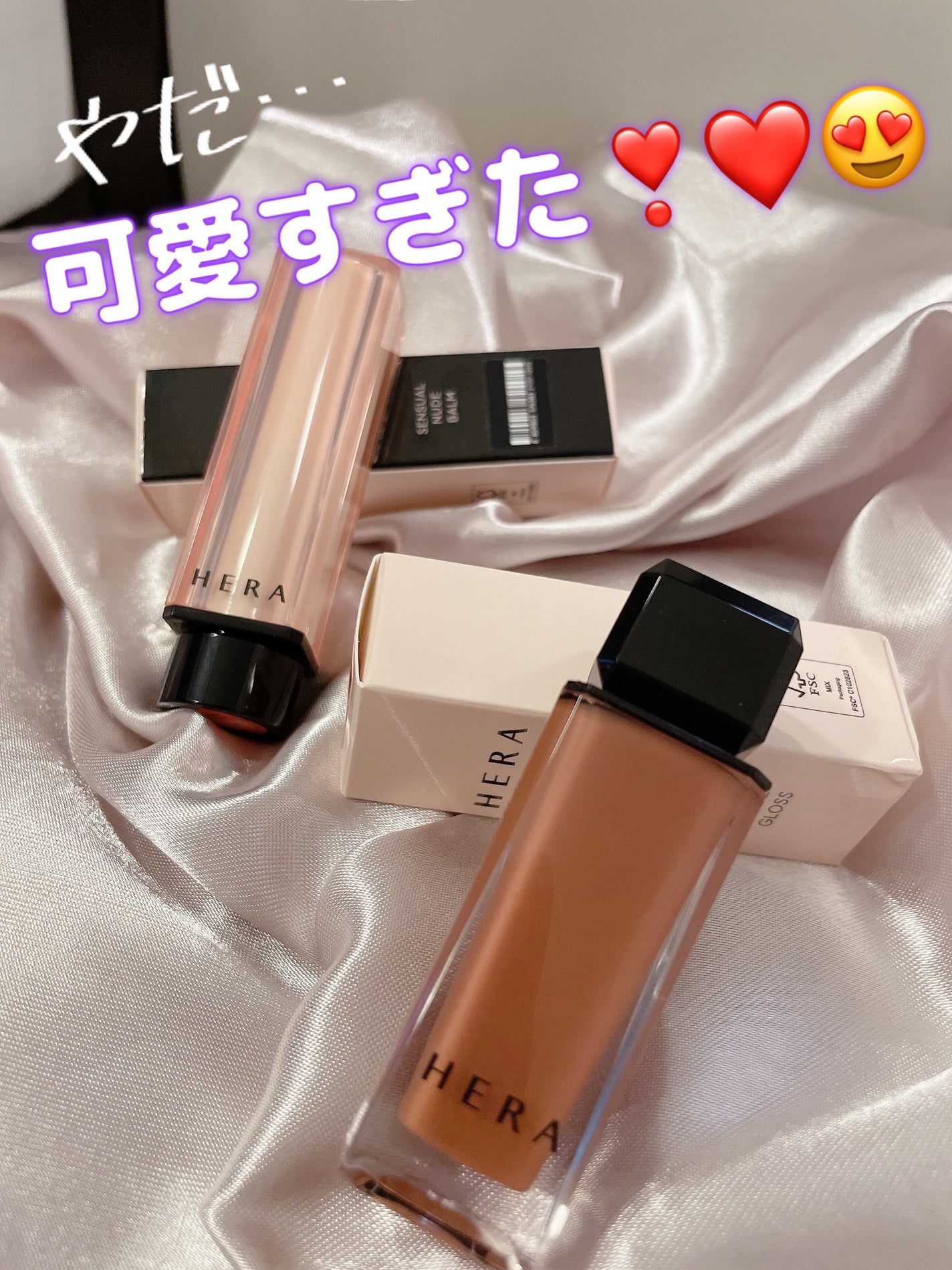 センシュアルヌードグロス/HERA/リップグロスを使ったクチコミ(1枚目)