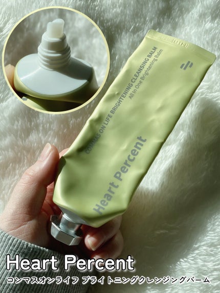 セリマックス クレンジング オイル/celimax/オイルクレンジングを使ったクチコミ(6枚目)