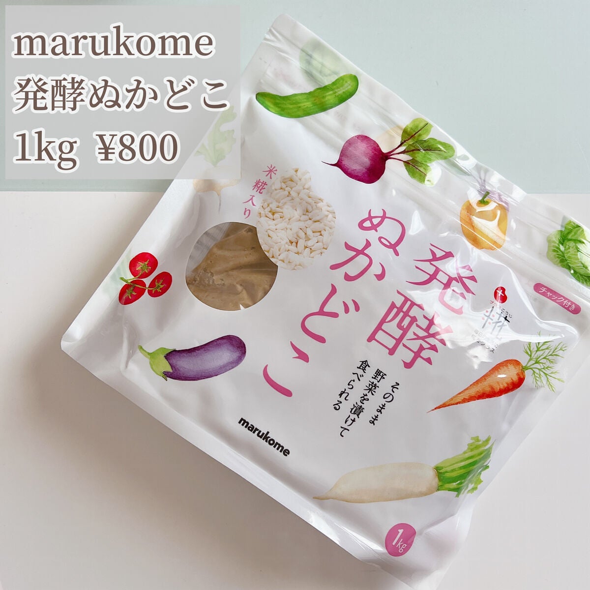 ビューティー定期便/bea’s up beauty book (ビーズアップ ビューティブック)/その他キットセットを使ったクチコミ(3枚目)