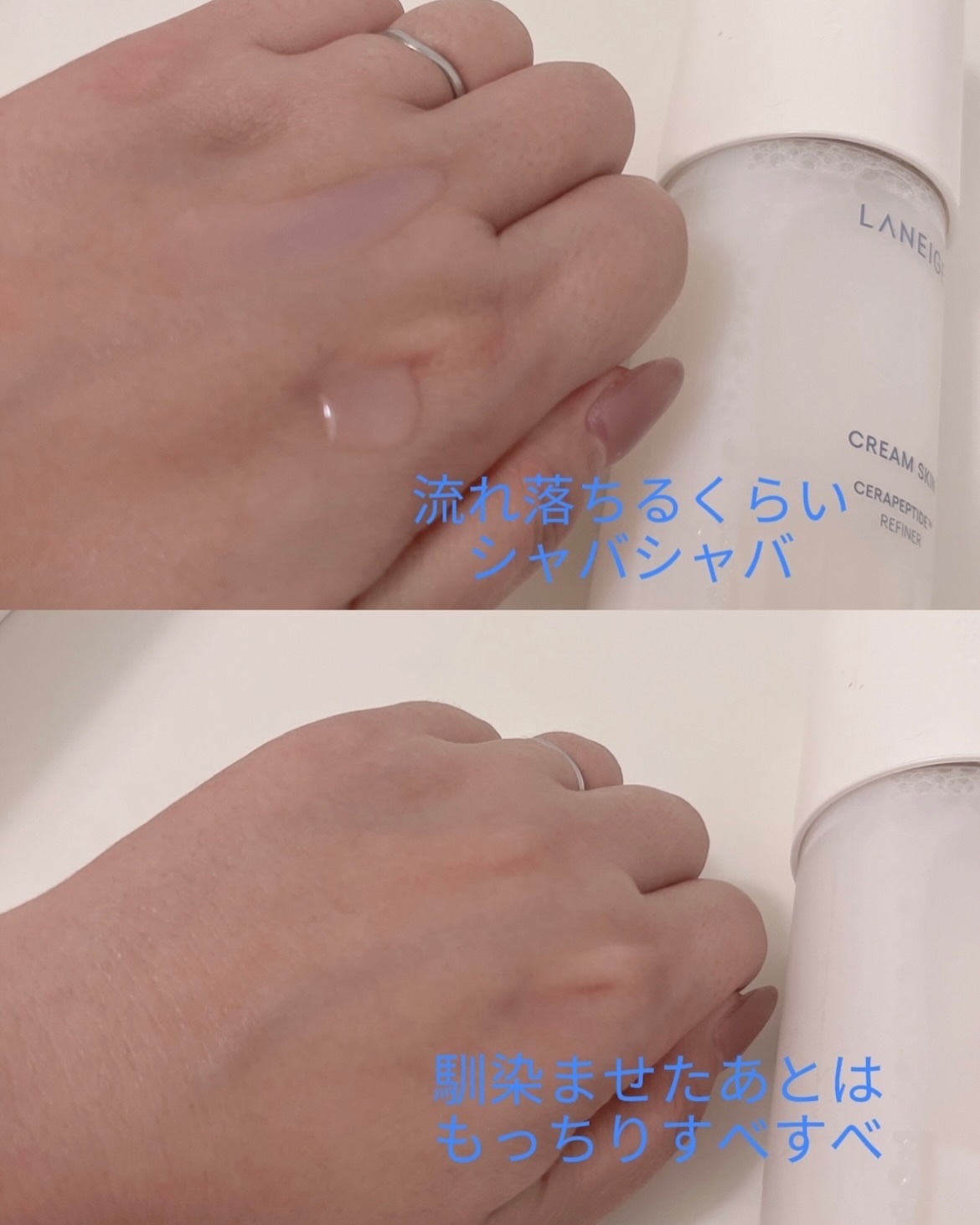 クリームスキン ローション/LANEIGE/化粧水を使ったクチコミ（3枚目）