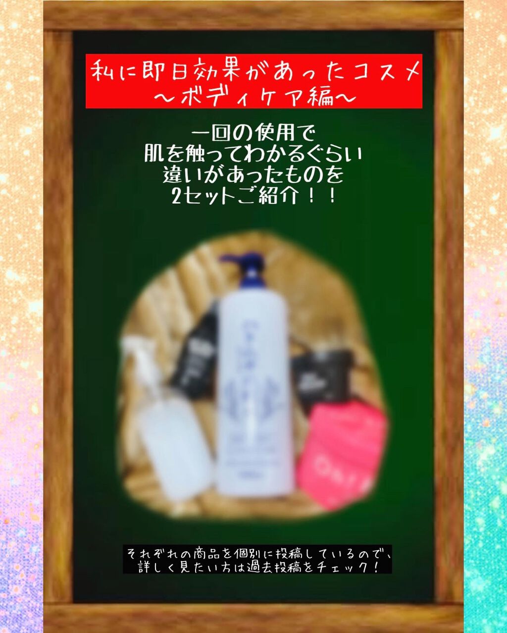 ボディ スムーザー /ハウス オブ ローゼ/ボディスクラブを使ったクチコミ（1枚目）