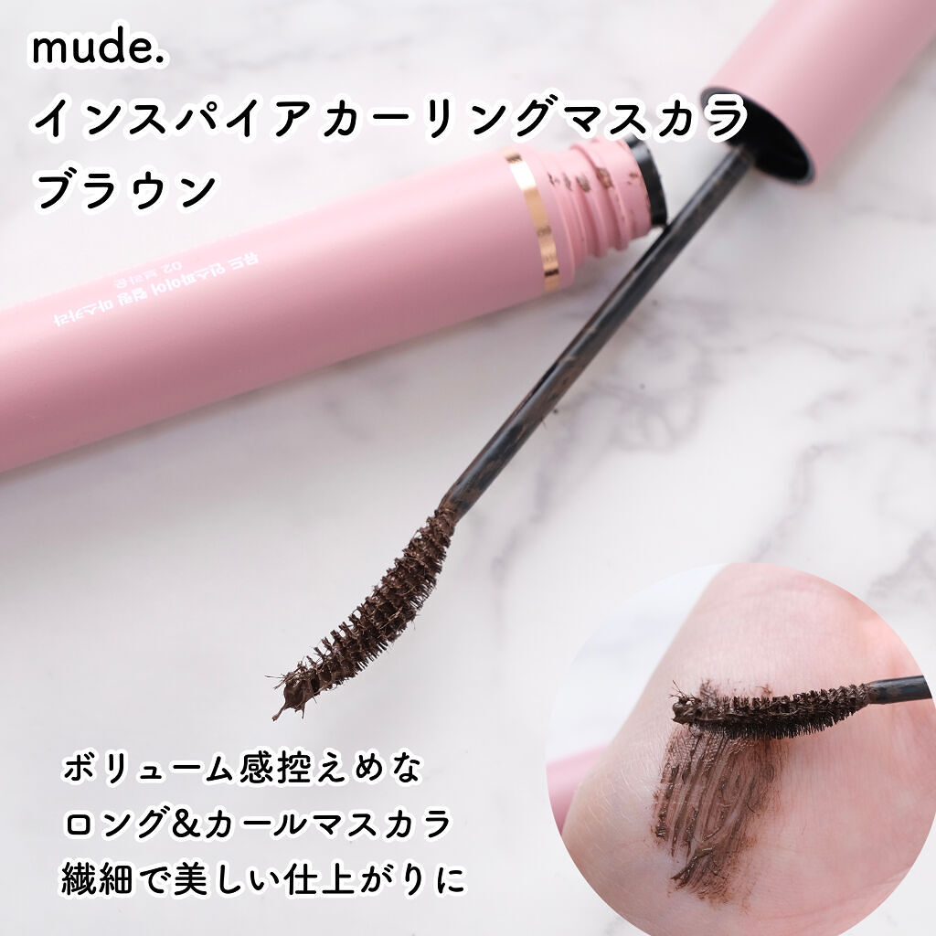 MD インスパイアロングラッシュ カーリングマスカラ/mude./マスカラを使ったクチコミ（2枚目）