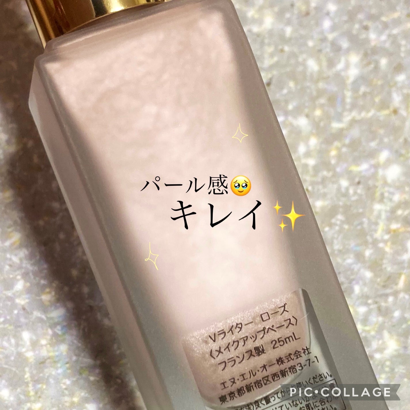 Vライター/ヴァレンティノ ビューティ/化粧下地を使ったクチコミ(3枚目)