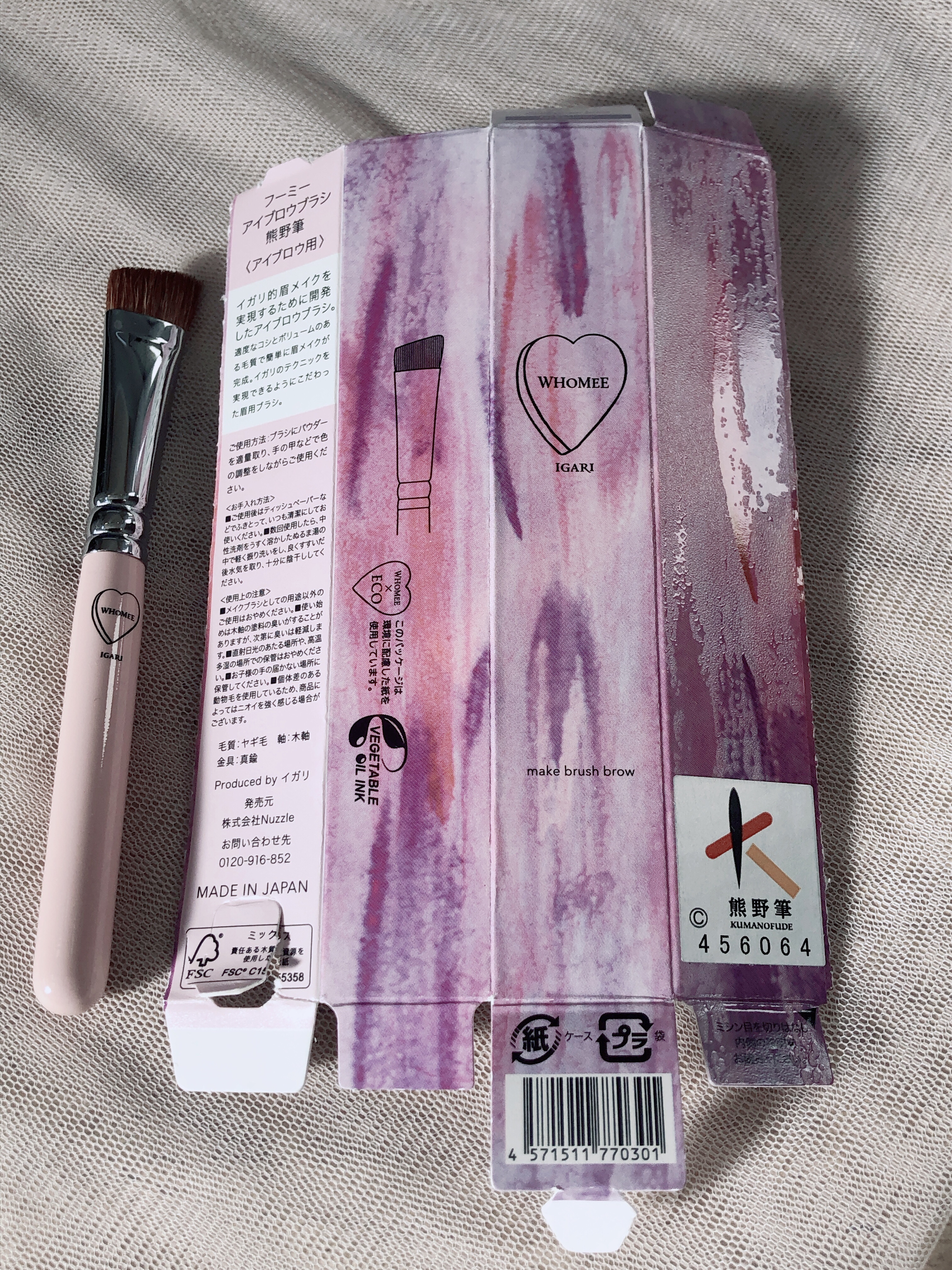 フーミー　アイブロウブラシ 熊野筆/WHOMEE/メイクブラシを使ったクチコミ（2枚目）