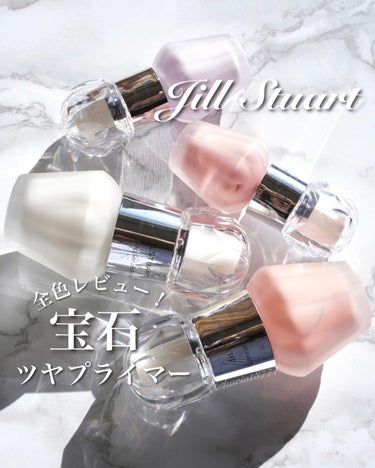 ジルスチュアート　イルミネイティング セラムプライマー/JILL STUART/化粧下地を使ったクチコミ（1枚目）