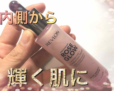 フォトレディ ローズ グロウ プライマー/REVLON/化粧下地を使ったクチコミ（1枚目）