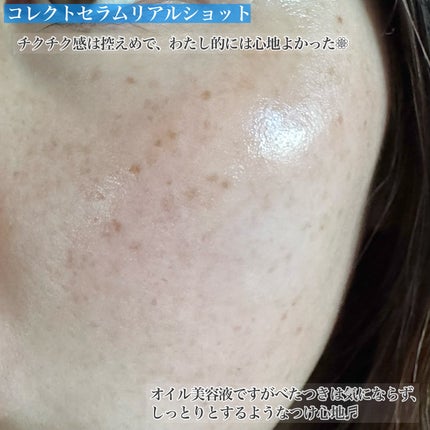 いち on LIPS 「*Snp✔︎︎︎︎コレクトセラムリアルショット30ml✔︎︎︎..」(5枚目)