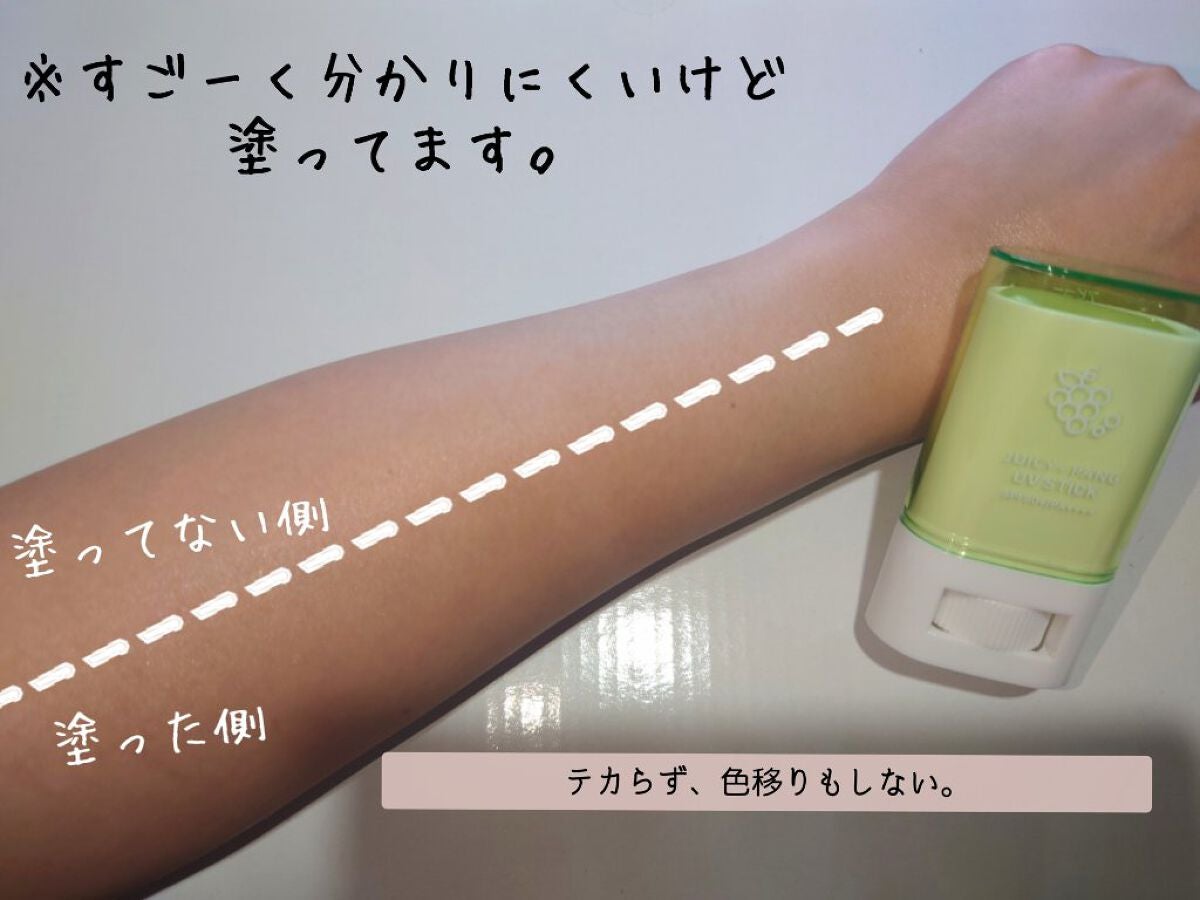 アピュー ジューシーパン UVスティック/A’pieu/日焼け止め・UVケアを使ったクチコミ(4枚目)