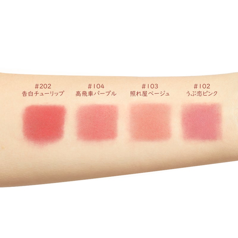 マグネットスフレリップ 102 うぶ恋ピンク