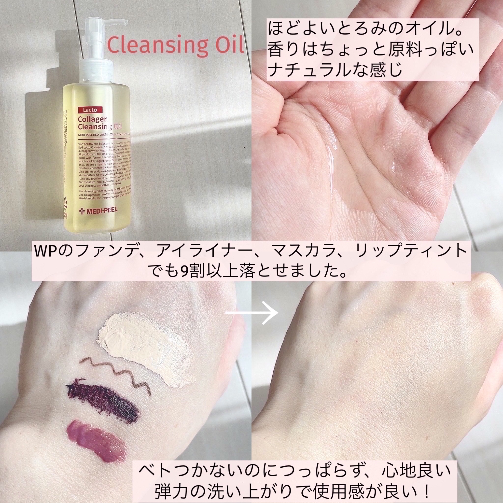 レッドラクトコラーゲンクリア2.0/MEDIPEEL/洗顔フォームを使ったクチコミ（3枚目）